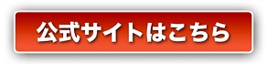 田丸麻紀リボーン｜目の下のたるみ、ほうれい線を解消する美顔器を0円入手販売サイトへ